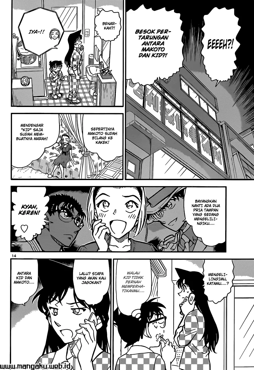 Read Detective Conan ID Manga Online