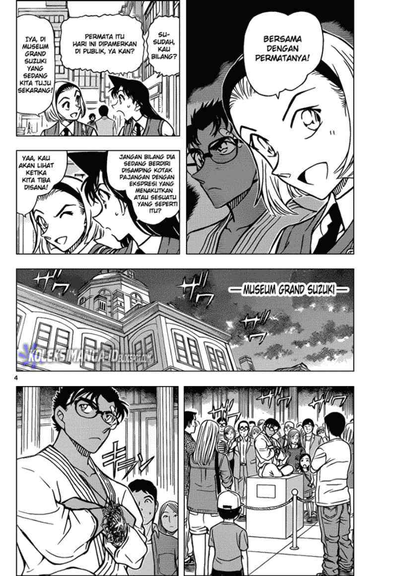 Read Detective Conan ID Manga Online