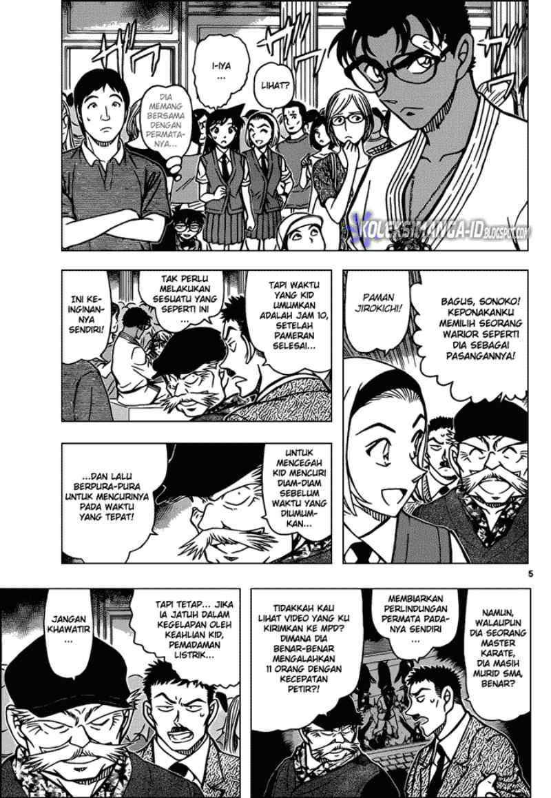 Read Detective Conan ID Manga Online