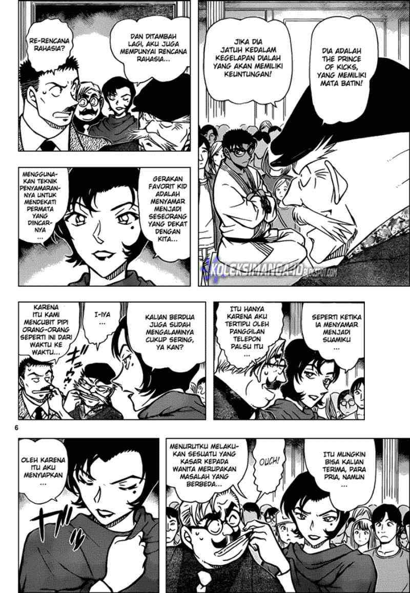 Read Detective Conan ID Manga Online
