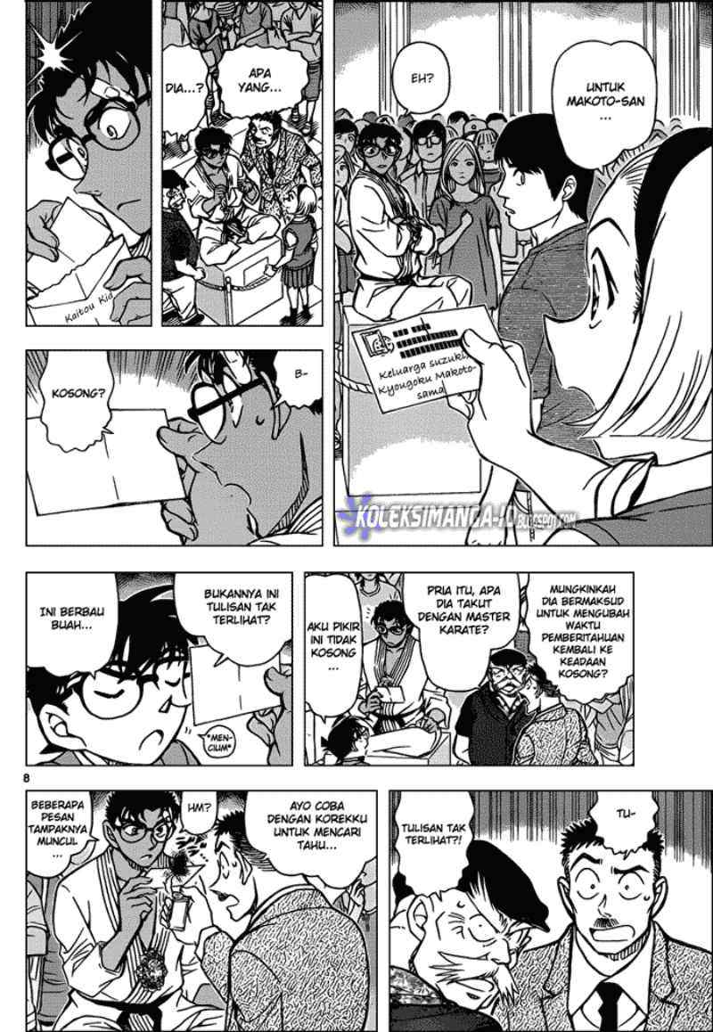 Read Detective Conan ID Manga Online