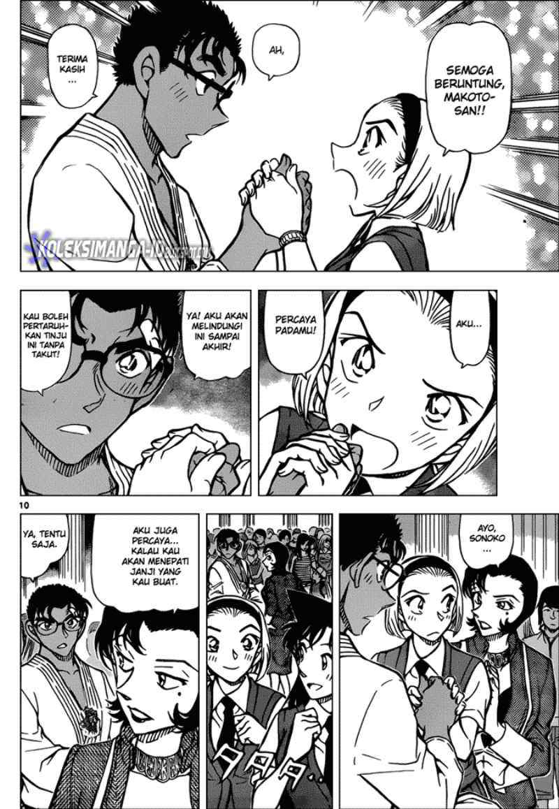 Read Detective Conan ID Manga Online