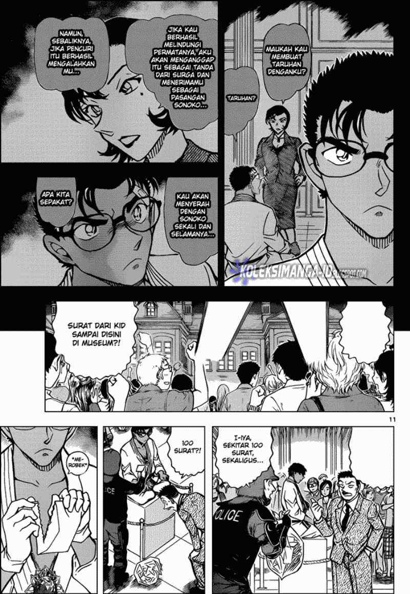 Read Detective Conan ID Manga Online