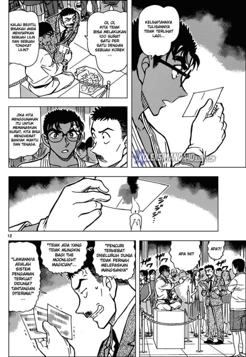 Read Detective Conan ID Manga Online