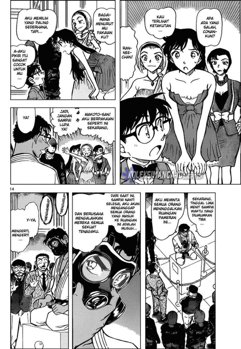 Read Detective Conan ID Manga Online