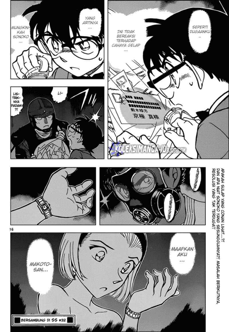 Read Detective Conan ID Manga Online