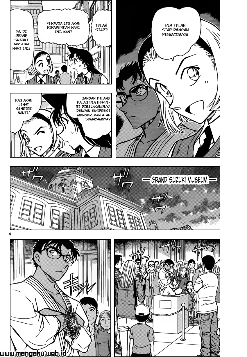 Read Detective Conan ID Manga Online
