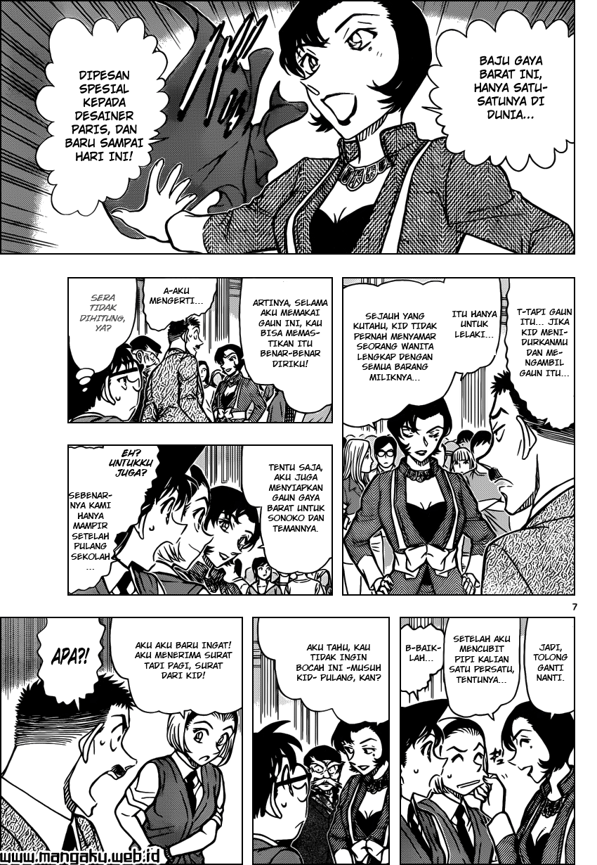 Read Detective Conan ID Manga Online