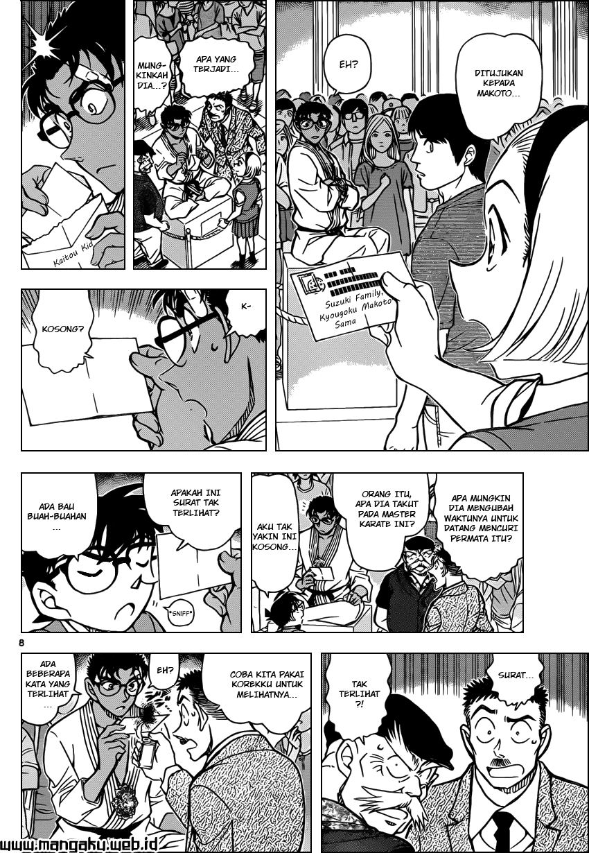 Read Detective Conan ID Manga Online