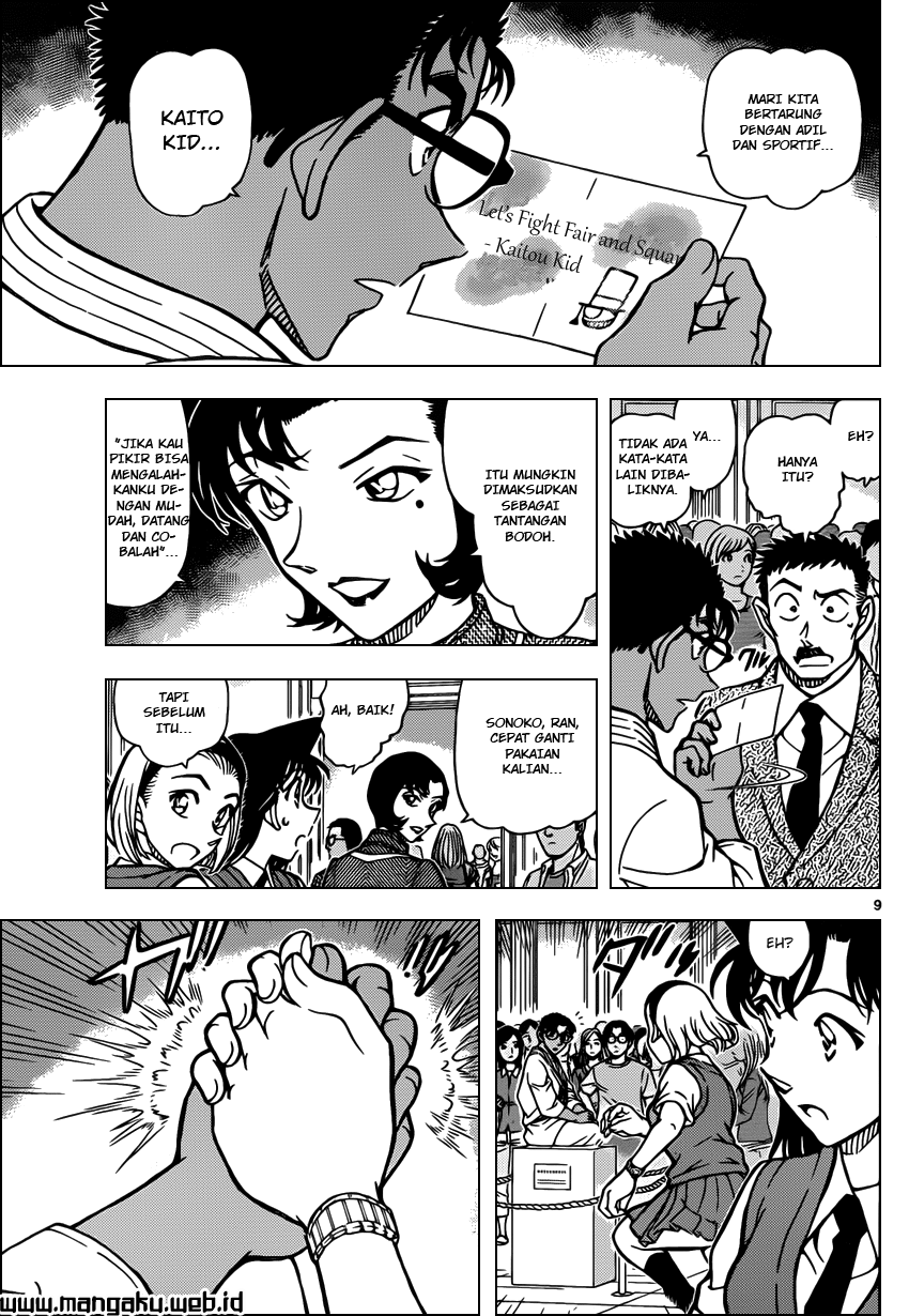 Read Detective Conan ID Manga Online