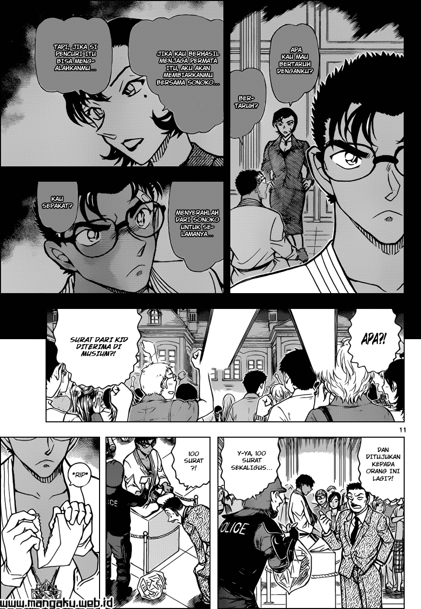 Read Detective Conan ID Manga Online