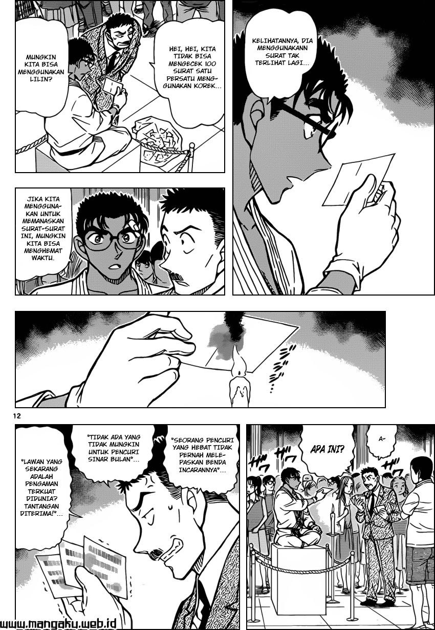 Read Detective Conan ID Manga Online