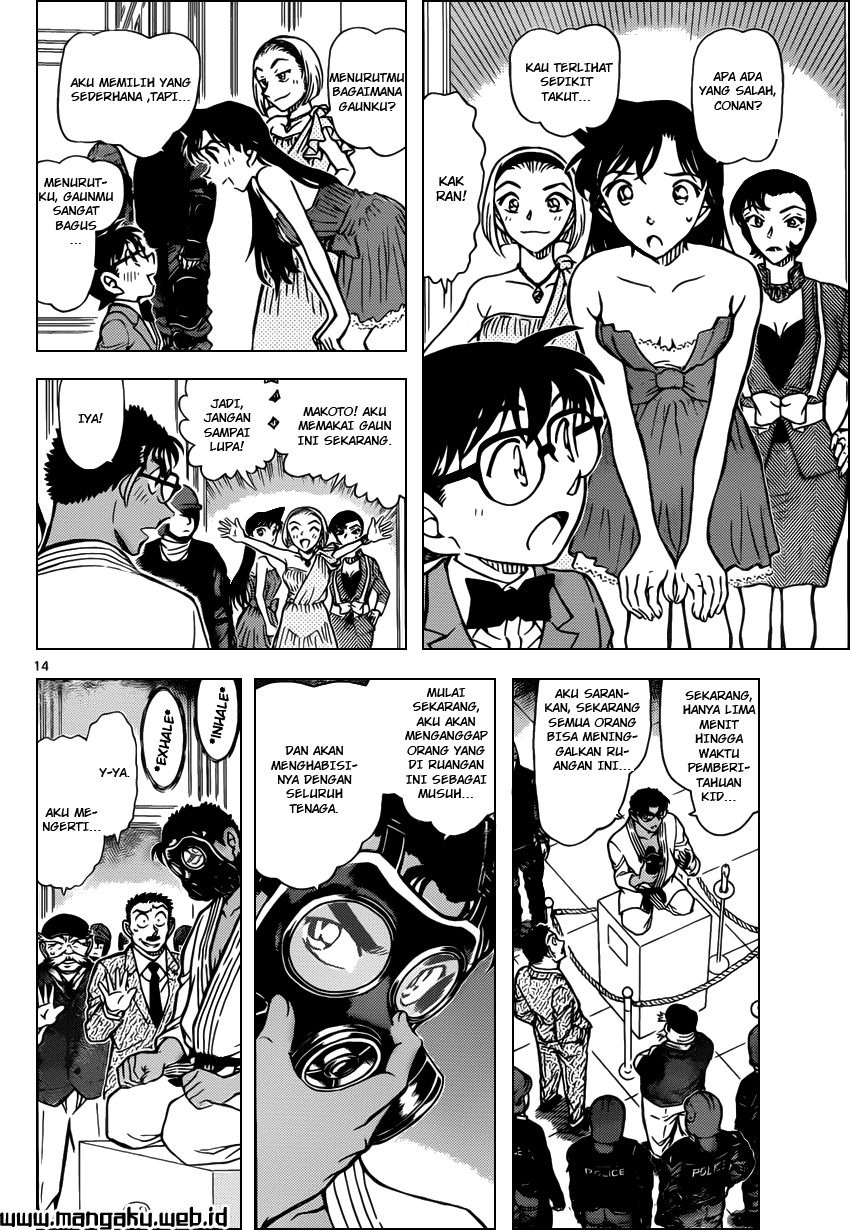 Read Detective Conan ID Manga Online