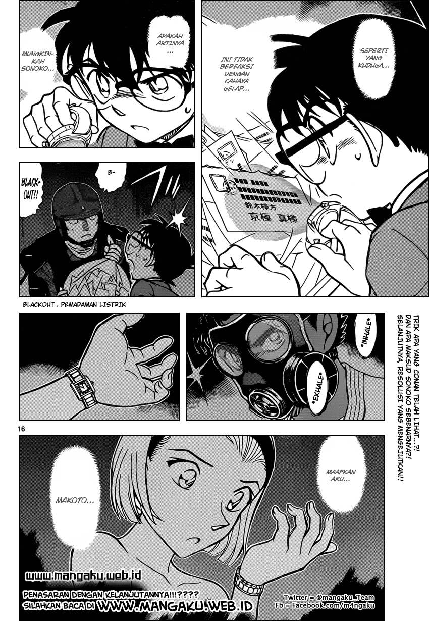 Read Detective Conan ID Manga Online