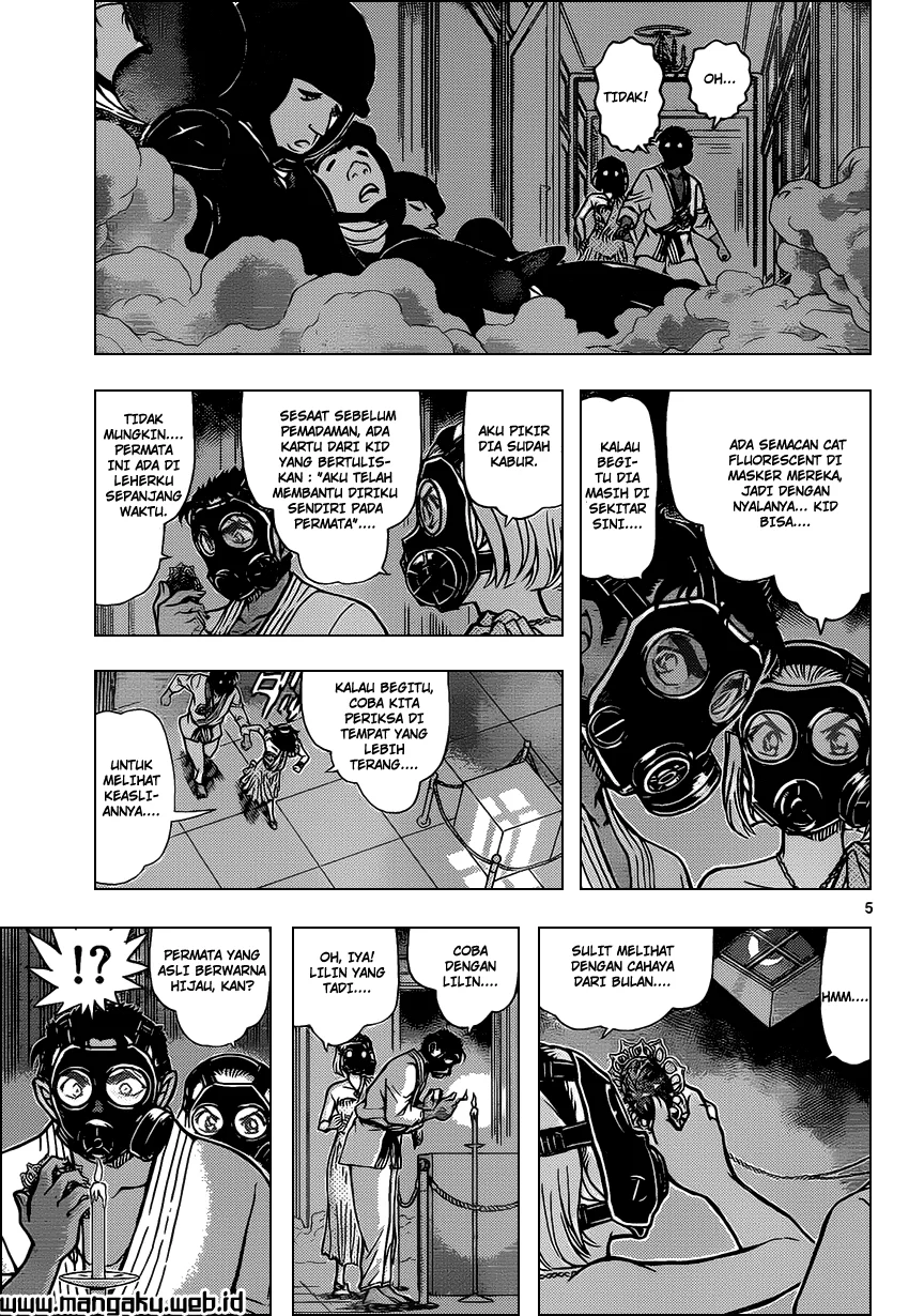 Read Detective Conan ID Manga Online