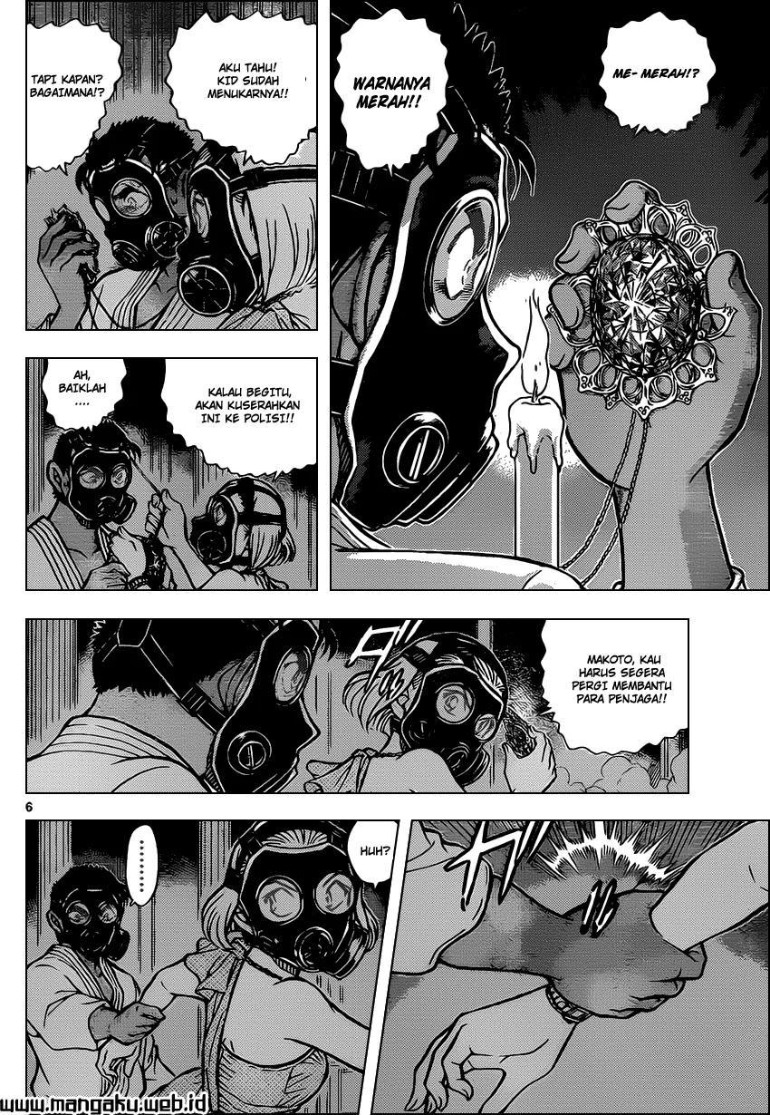 Read Detective Conan ID Manga Online