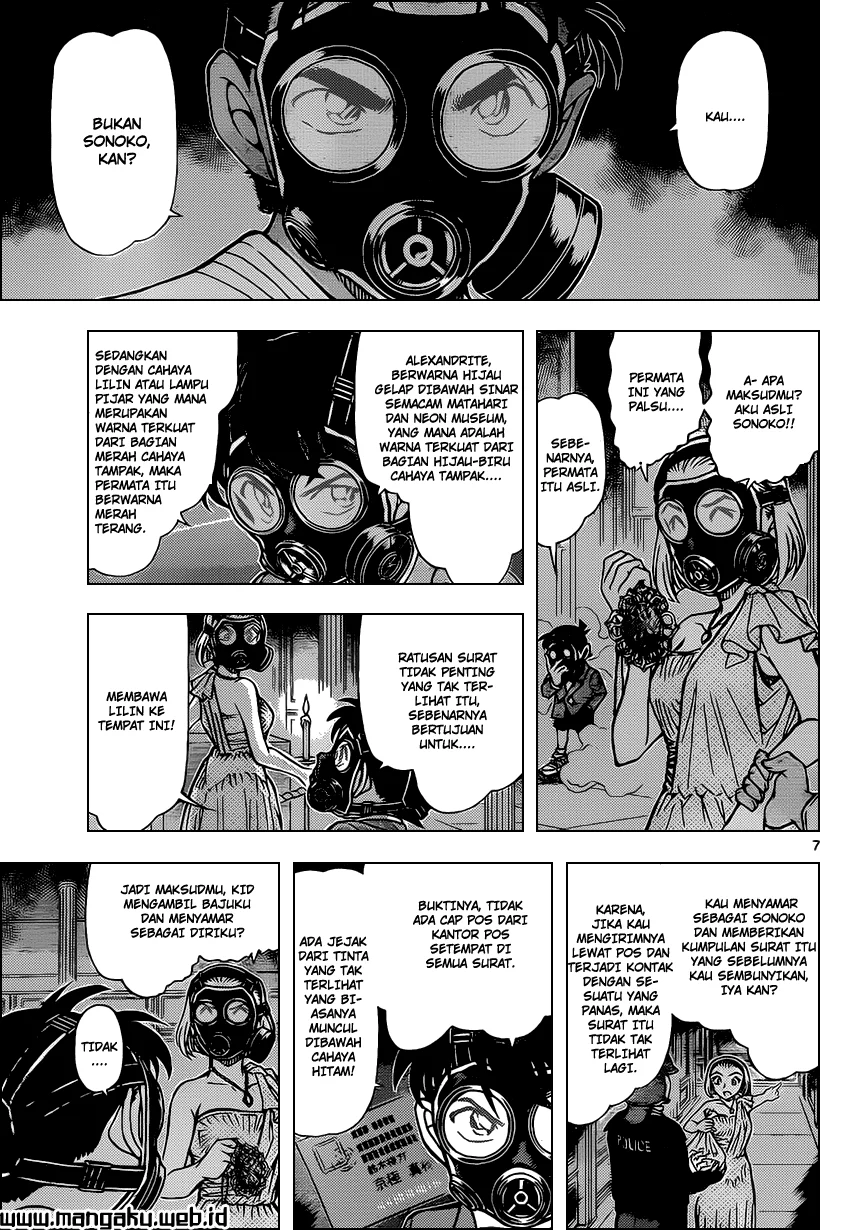 Read Detective Conan ID Manga Online