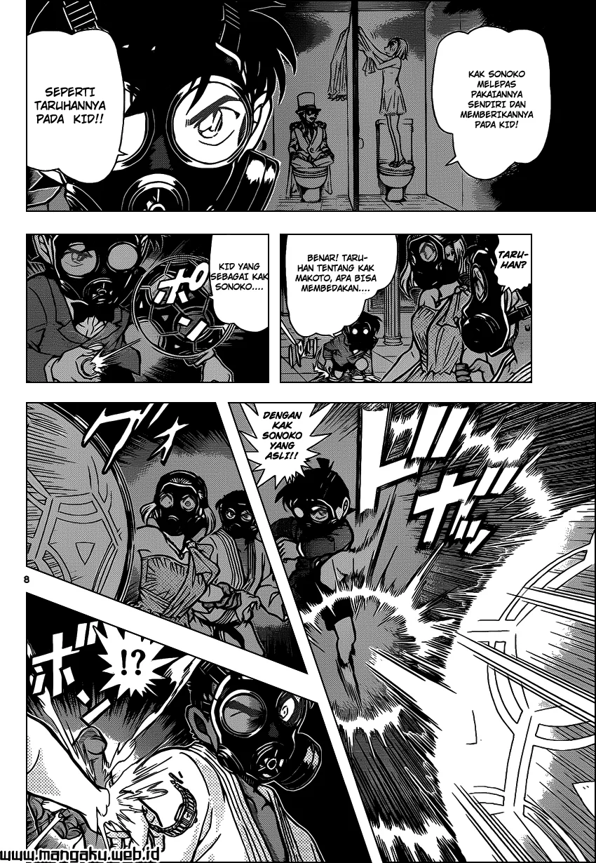 Read Detective Conan ID Manga Online