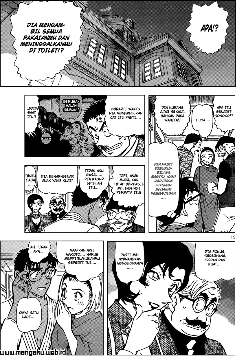 Read Detective Conan ID Manga Online