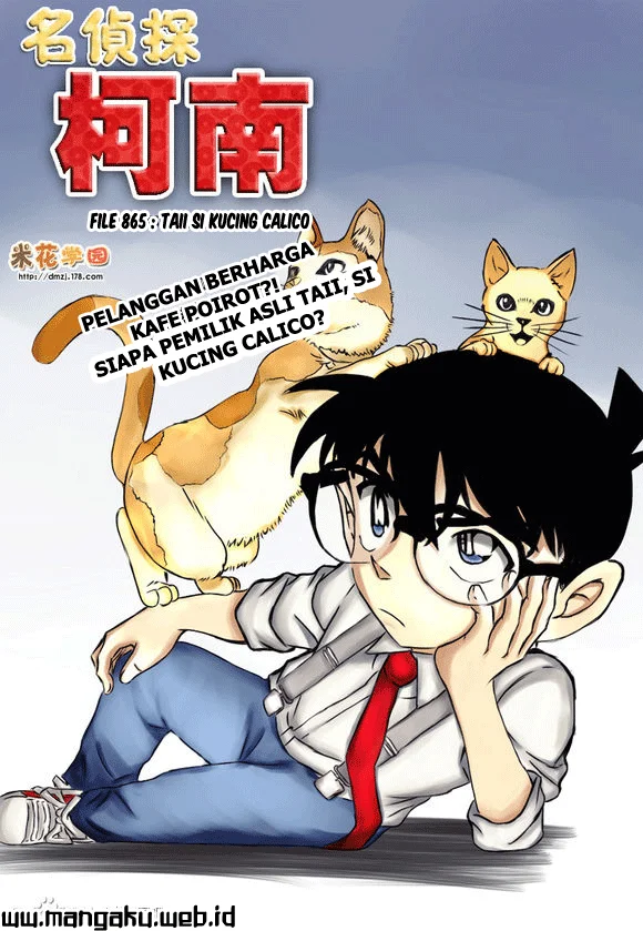 Read Detective Conan ID Manga Online