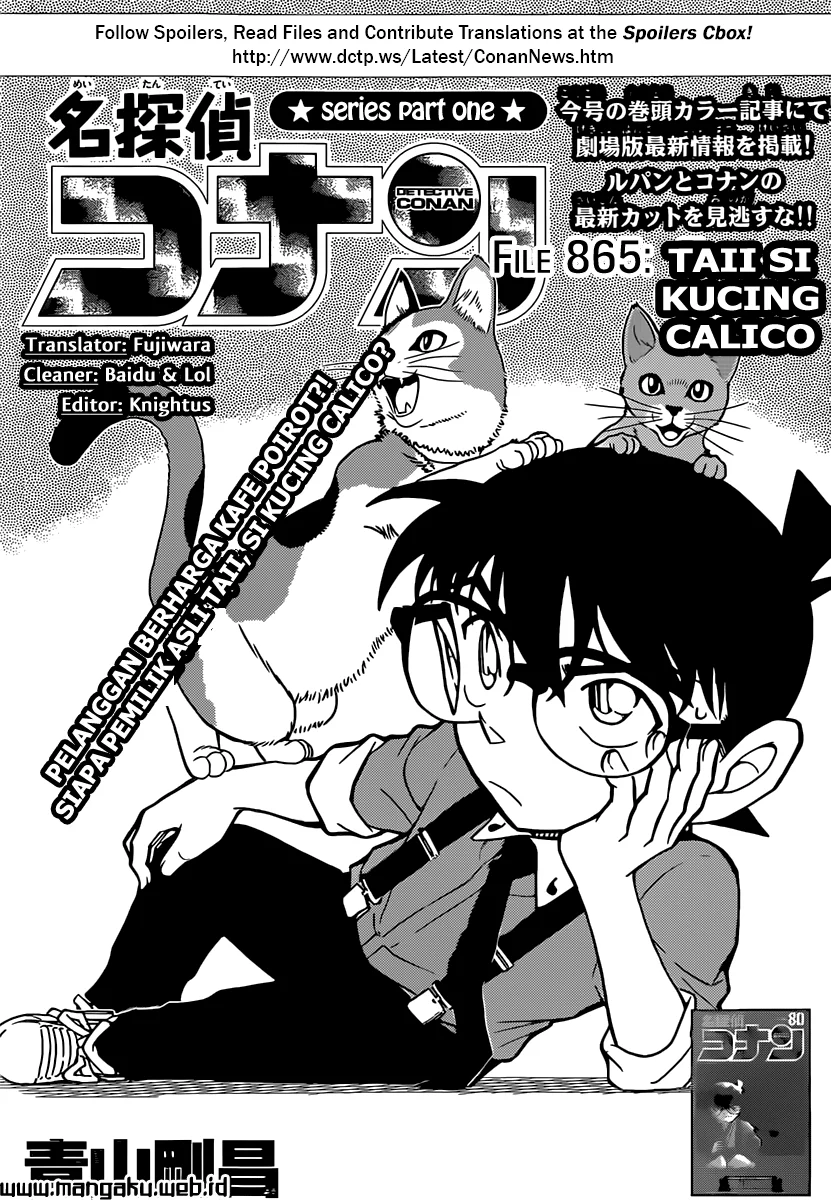 Read Detective Conan ID Manga Online