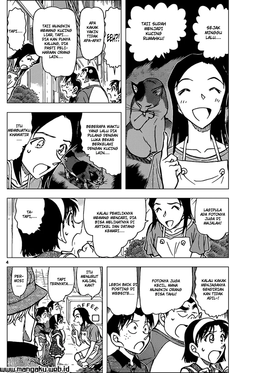 Read Detective Conan ID Manga Online