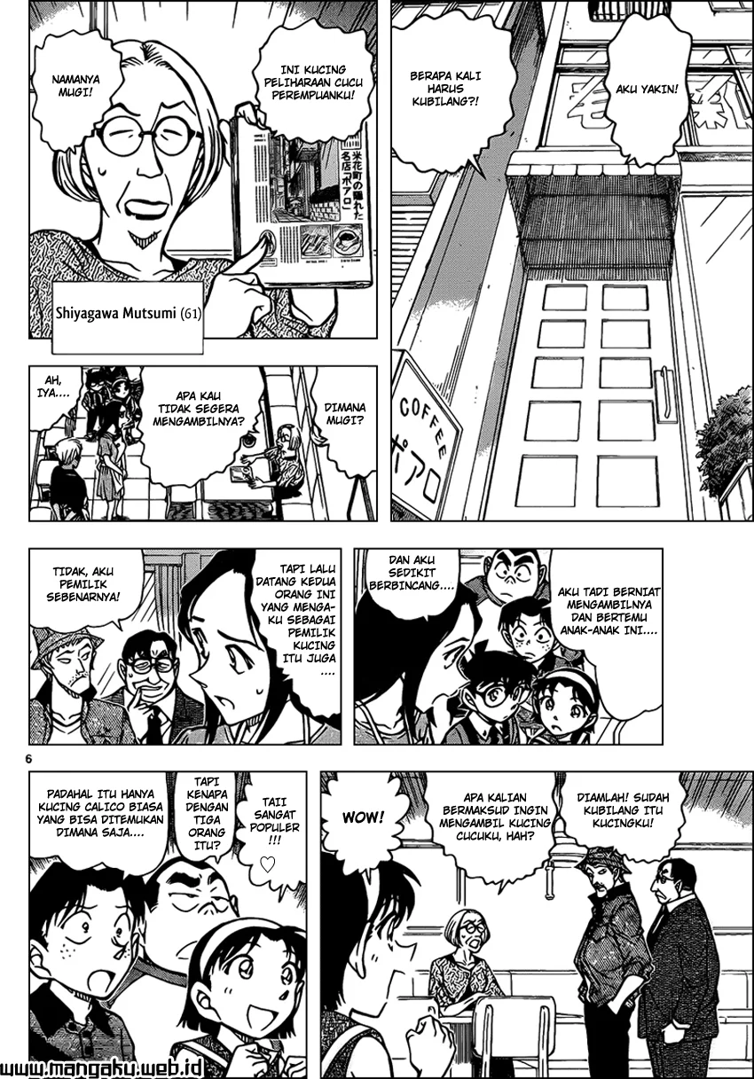 Read Detective Conan ID Manga Online