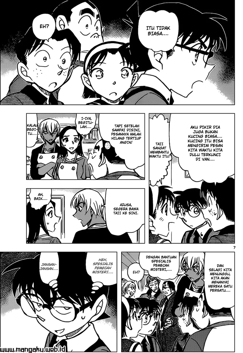 Read Detective Conan ID Manga Online