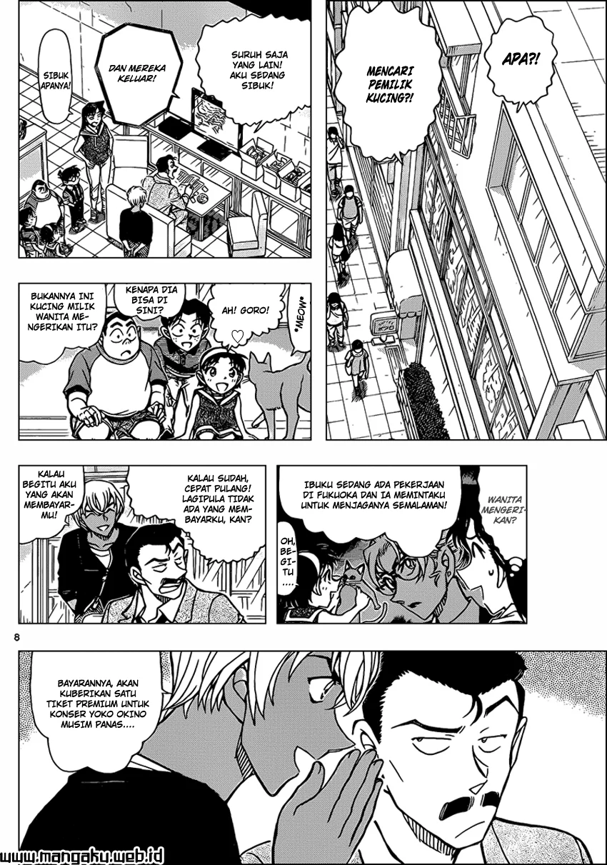 Read Detective Conan ID Manga Online