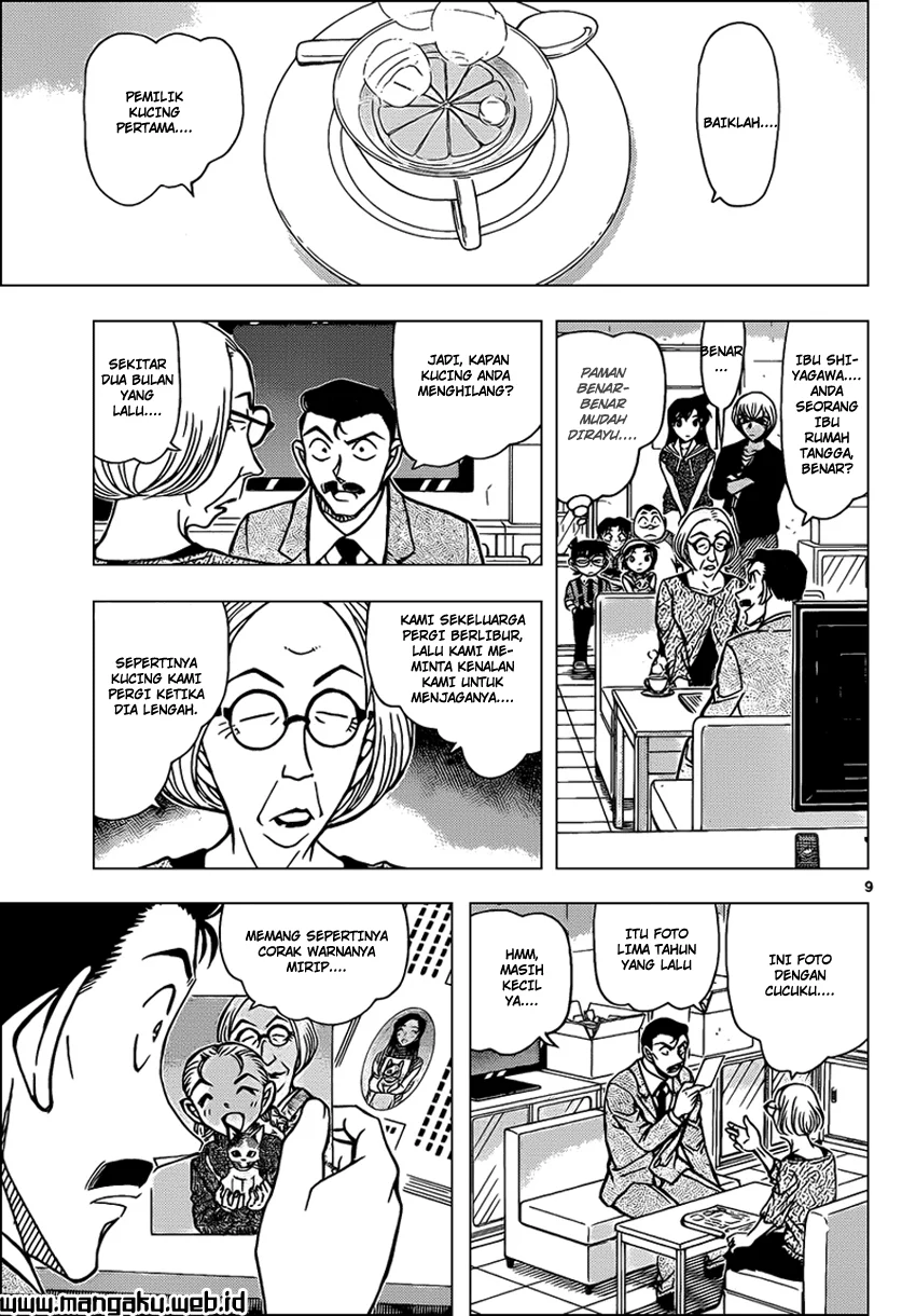 Read Detective Conan ID Manga Online
