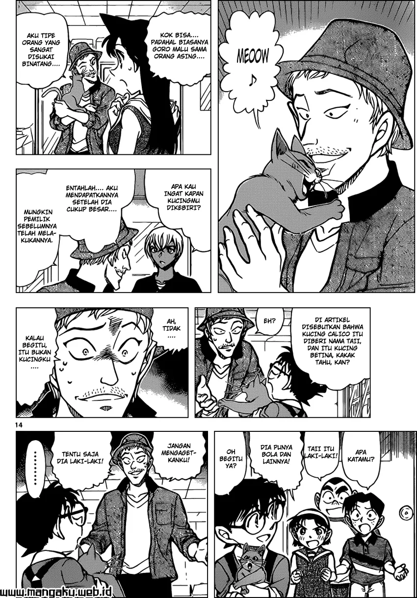Read Detective Conan ID Manga Online