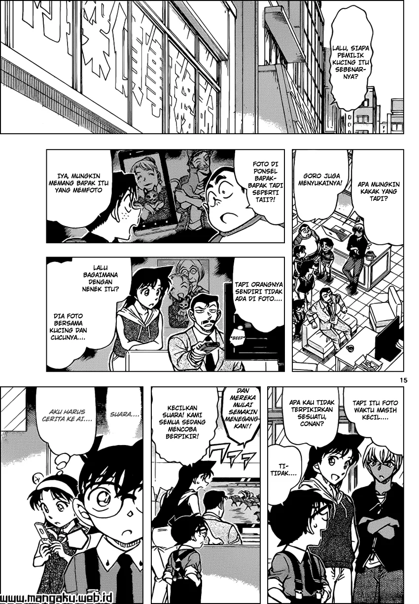 Read Detective Conan ID Manga Online