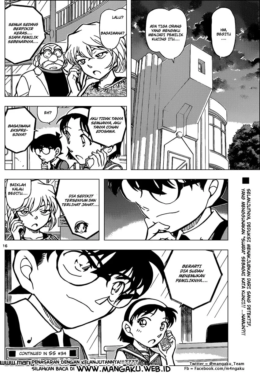 Read Detective Conan ID Manga Online