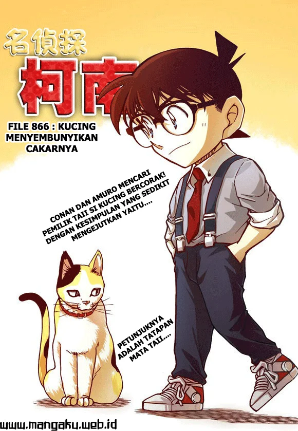 Read Detective Conan ID Manga Online