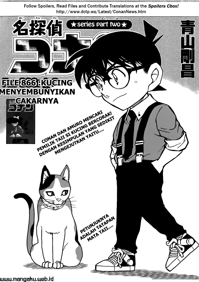 Read Detective Conan ID Manga Online