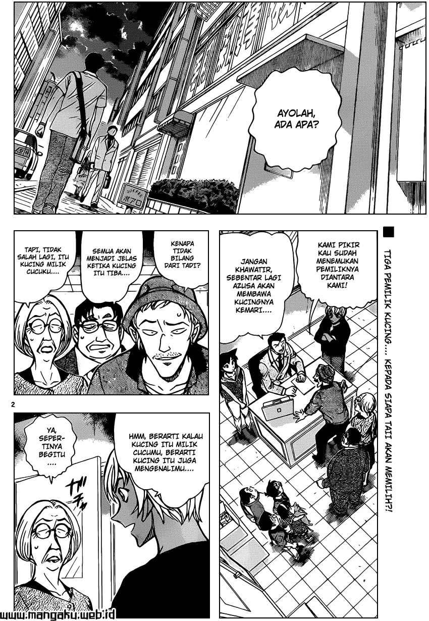 Read Detective Conan ID Manga Online