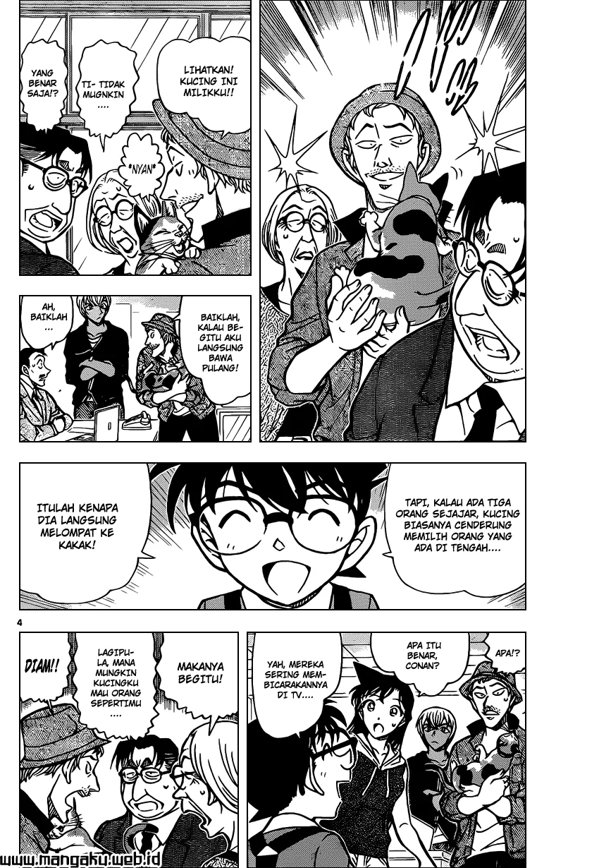 Read Detective Conan ID Manga Online