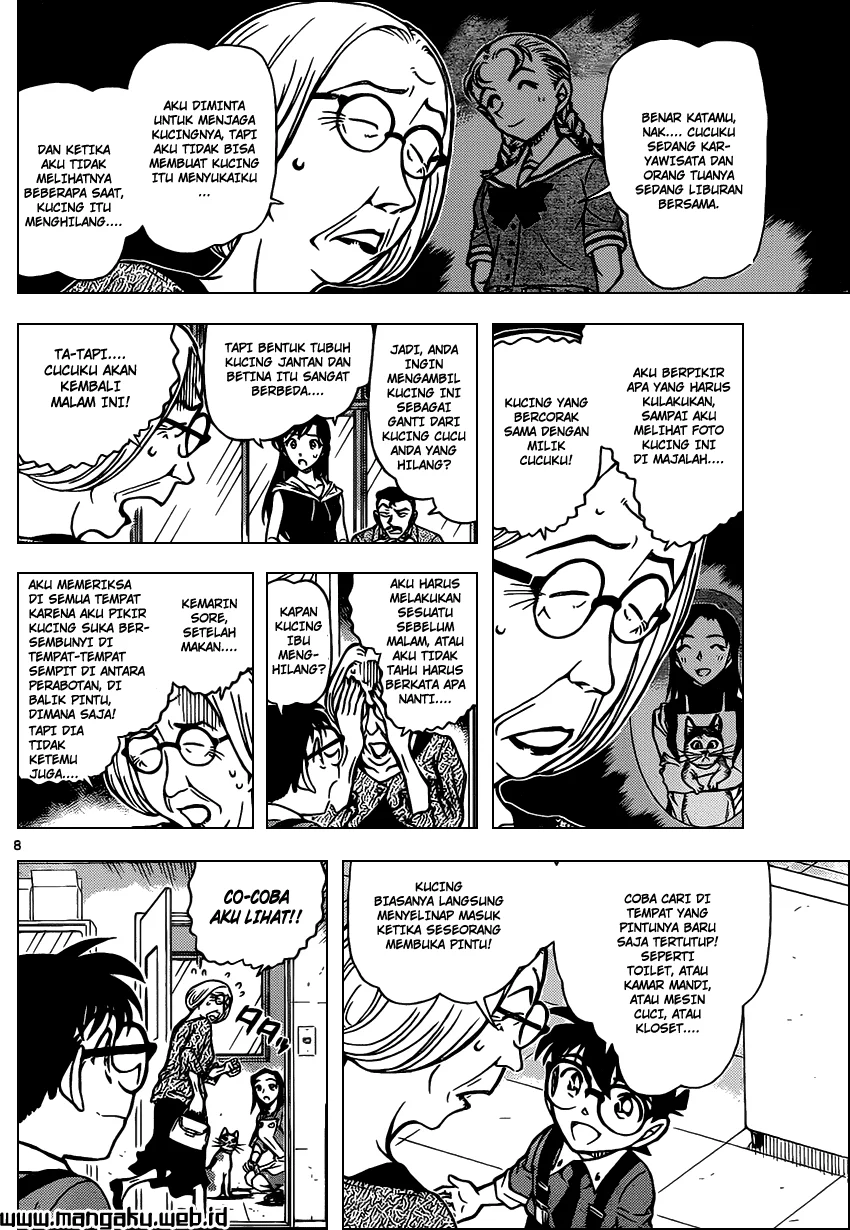 Read Detective Conan ID Manga Online