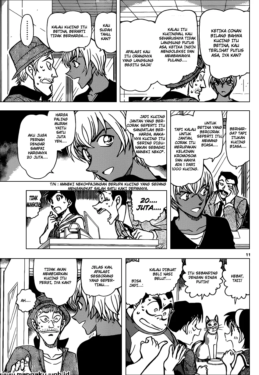 Read Detective Conan ID Manga Online