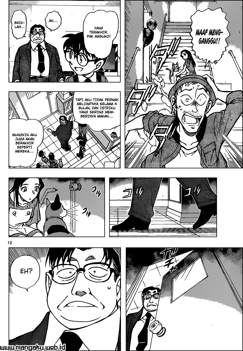 Read Detective Conan ID Manga Online