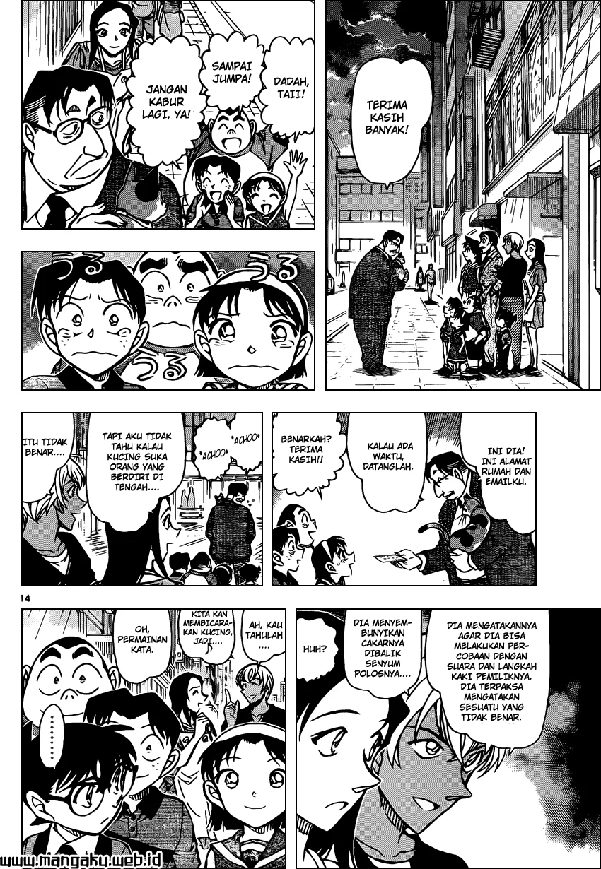 Read Detective Conan ID Manga Online