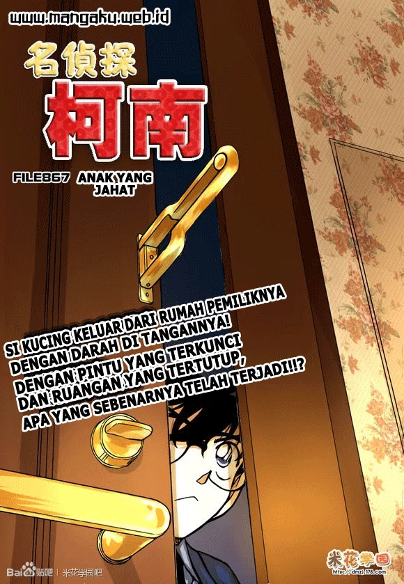 Read Detective Conan ID Manga Online