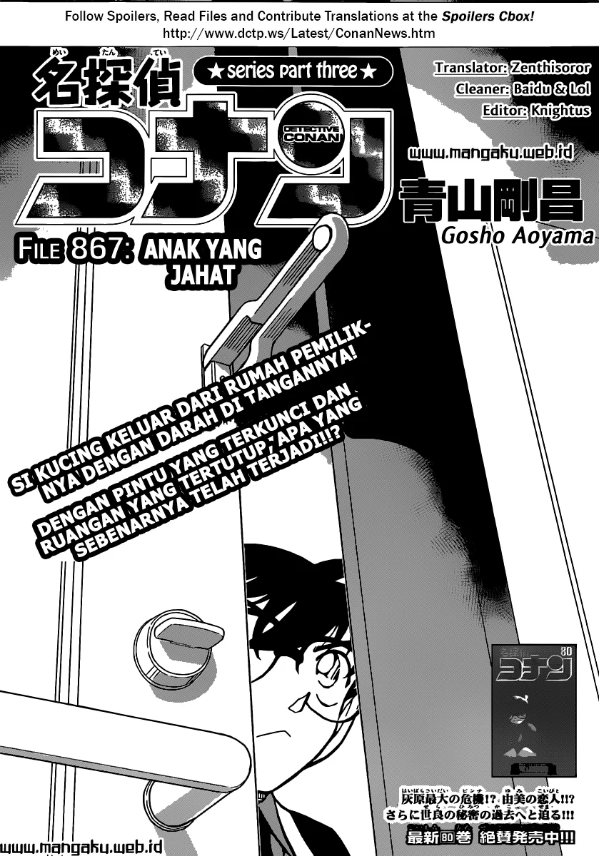 Read Detective Conan ID Manga Online