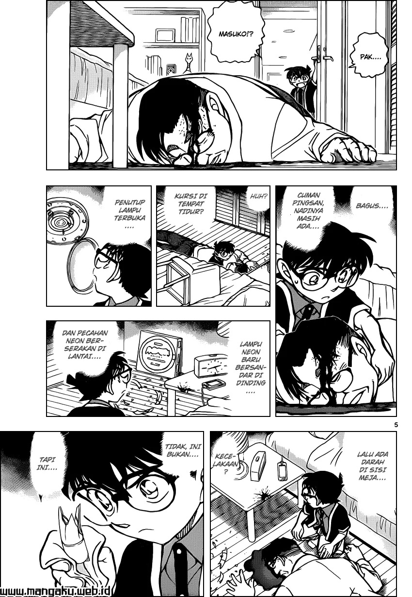 Read Detective Conan ID Manga Online