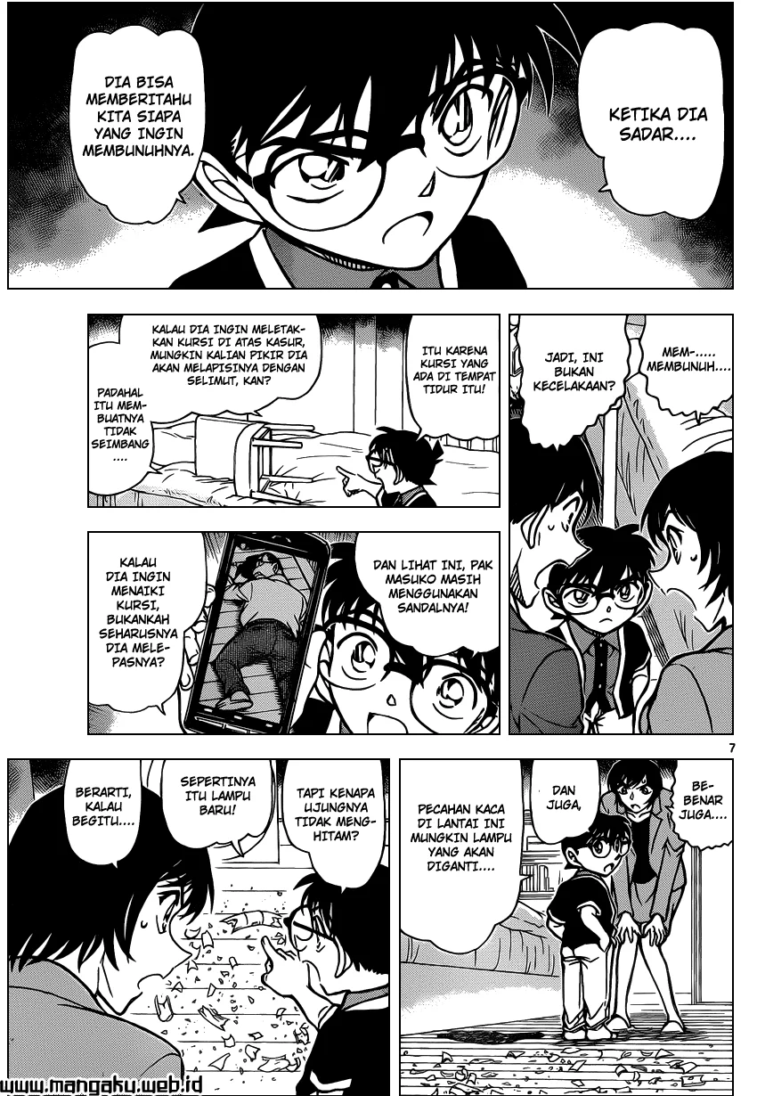Read Detective Conan ID Manga Online