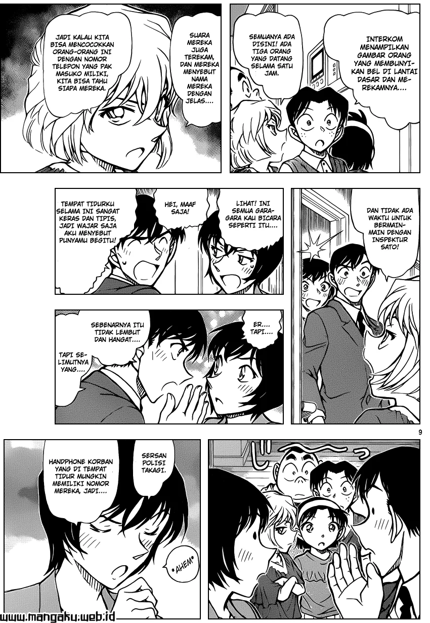 Read Detective Conan ID Manga Online