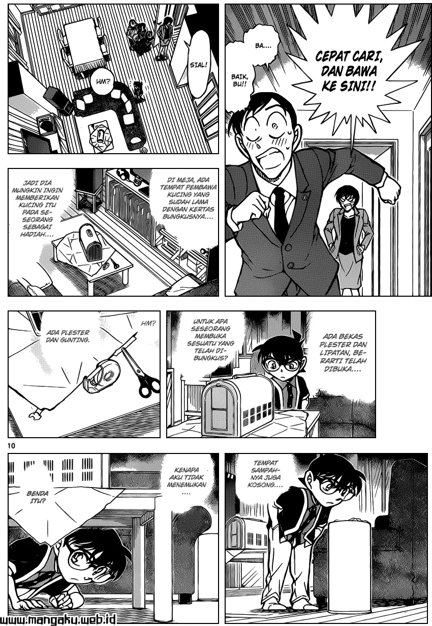 Read Detective Conan ID Manga Online