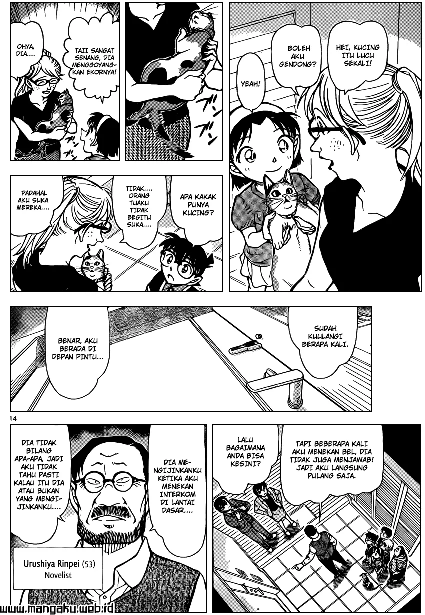 Read Detective Conan ID Manga Online