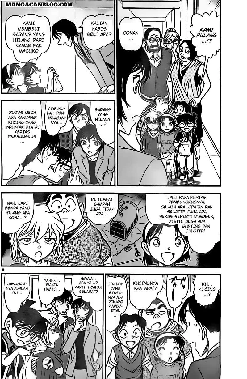 Read Detective Conan ID Manga Online