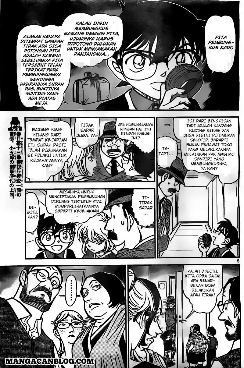Read Detective Conan ID Manga Online